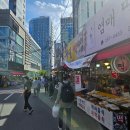 염매떡집