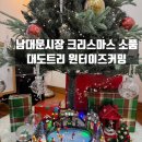 대도장식 이미지