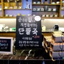 뚜쥬루거북이점 이미지