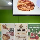 사과당 - 광명시 오리로856번길 26 | 사과당