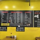 예향사 | (청주/복대) 예향 - 조금은 아쉬웠던 재방문 후기