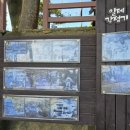 전몰군경유족회 | 경북 동해안 여행 경주慶州에서 영덕盈德까지 6: 포항 구룡포공원九龍浦公園