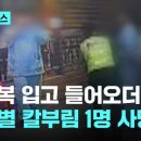 환영 마트 이미지