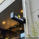 세이모키친(SAMO kitchen) 이미지