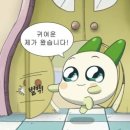 다순구미감자탕