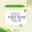 하루산책 이미지