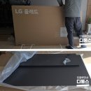 sK리더스뷰 앞 가현초 대각선 | lg 올레드 tv 77 엘지티비 싸게 사는 방법