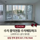 수지에듀파크@ 이미지