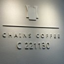둔산동 카페 / 체인스커피 (CHAINS COFFEE)