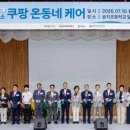 장수종합물산