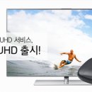 유에이치디 이미지