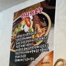 이루다해장국 이미지