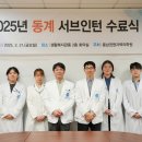 동남권원자력의학원 이미지