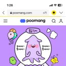 네일아인