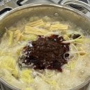 셰프명가 | 정통 마라탕 소스 추천 | 최현석 셰프의 고추명가 클래식 마라탕 소스 사용 후기