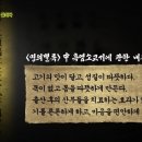 산내들흑염소 이미지