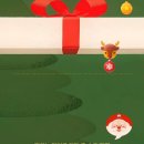 산타의선물 이미지