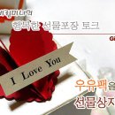 선물상자 이미지