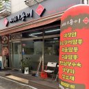 평택대 건너편 네이버블로그