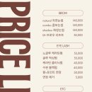 헤어바이쥬