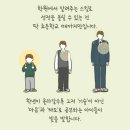 그냥 구경 (영재고) 이미지