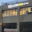 흰바위로232번길 이미지