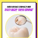 감일백제로83번길 이미지