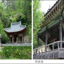 명승전기