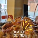클립프루브