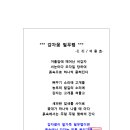 감자꽃필무렵 이미지