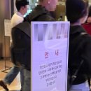 서울 잠실 장인한과 롯데몰 팝업 못난이 삼각이 후기(5/1-5/7)