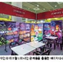 유원광고기업 이미지
