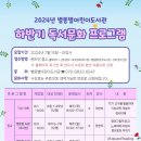 별똥별어린이도서관 이미지