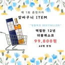 세계주류 이미지