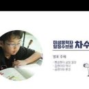 수브르