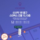 렉스성형외과의원 이미지