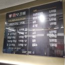 대실역4번출구 | 대구 대실역 돼지갈비 맛집 모모갈비 솔직 방문 후기