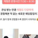 제이웨딩 - 전주시 완산구 홍산로 260 | 제이웨딩