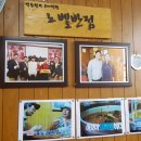 남부반점 이미지