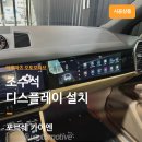 이엔리프트