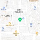 건강생활모래내점