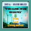 에너지이원