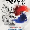 제54회 정기연주회 이미지