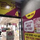 철산동 안경집 | 광명 안경 너무 친절한.. 으뜸플러스안경