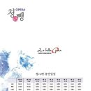 중랑구민회관 대공연장 이미지