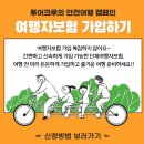 화성여행 관광지 &#39;우리꽃식물원&#39; 경기도 화성 가볼만한 곳으로 추천합니다.