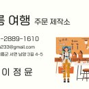 포레스테이 죽암 이미지