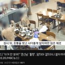 세명식당 - 동래구 | 세명식당