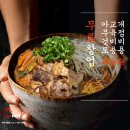 배달클라쓰 이미지