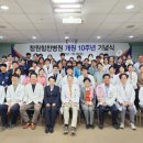 의료법인 상원의료재단 창원힘찬병원 이미지